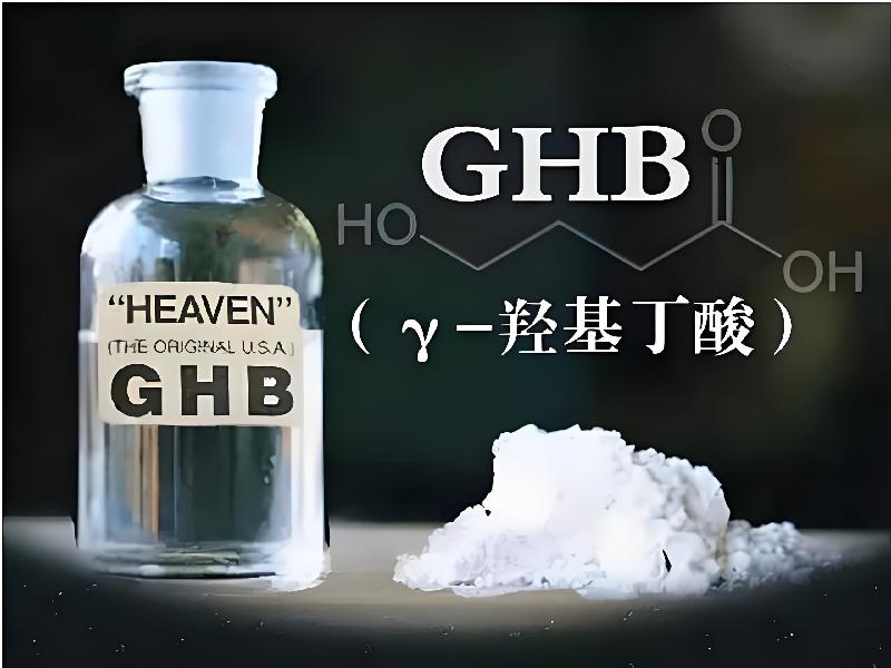 成人催药迷用品7806-Gbw型号